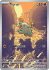 Phanpy - Surging Sparks