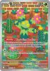 Maractus - Journey Together