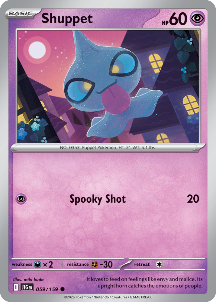 Shuppet - Journey Together